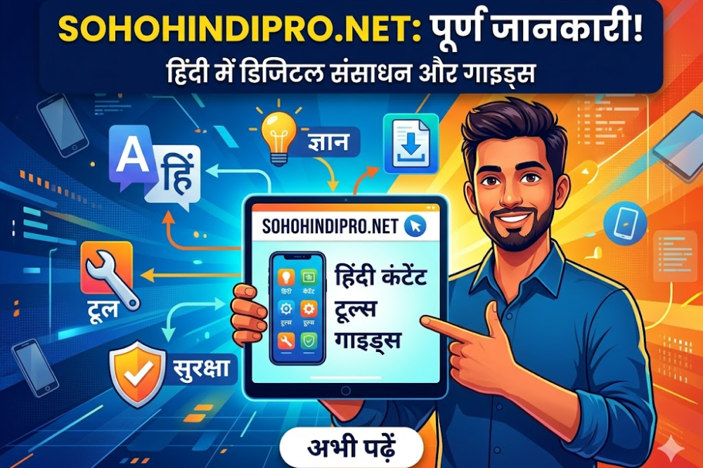 SohoHindiPro Net